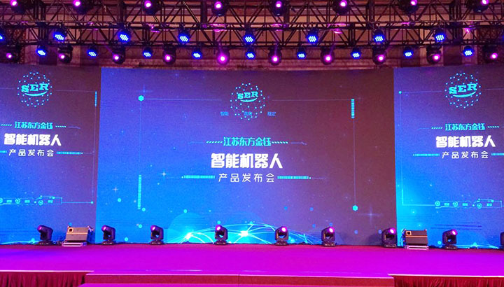 开启智慧生活 东方金钰智能机器人发布